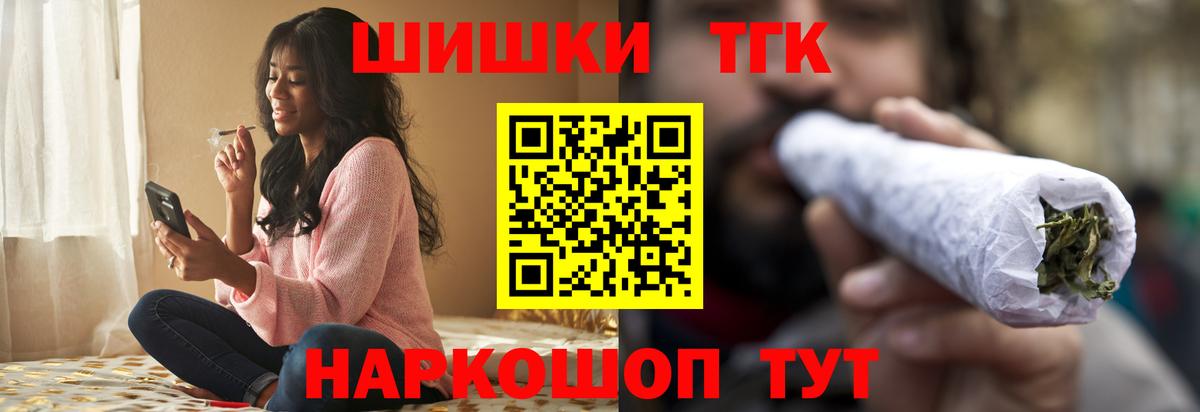 Конопля MAZAR Электросталь