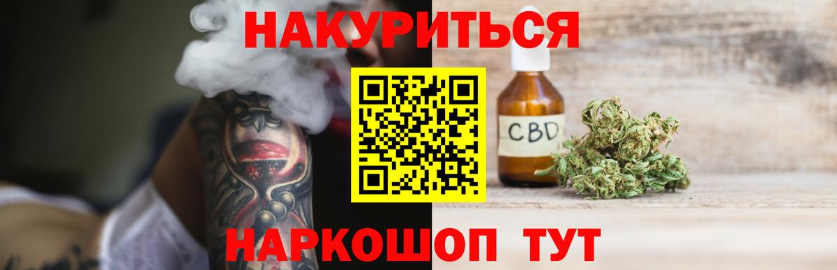 Бошки Шишки план  Электросталь  Канабис гибрид  Канабис OG Kush 